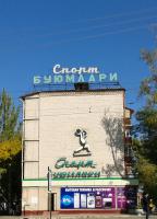 Штангист на Катартале.                                                 